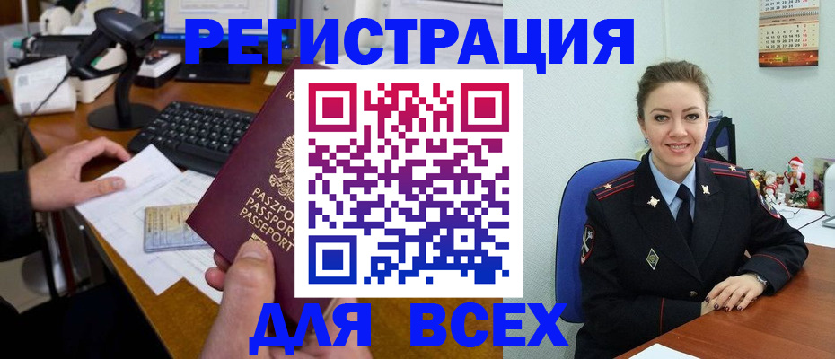 временная регистрация 2025 в Невьянске
