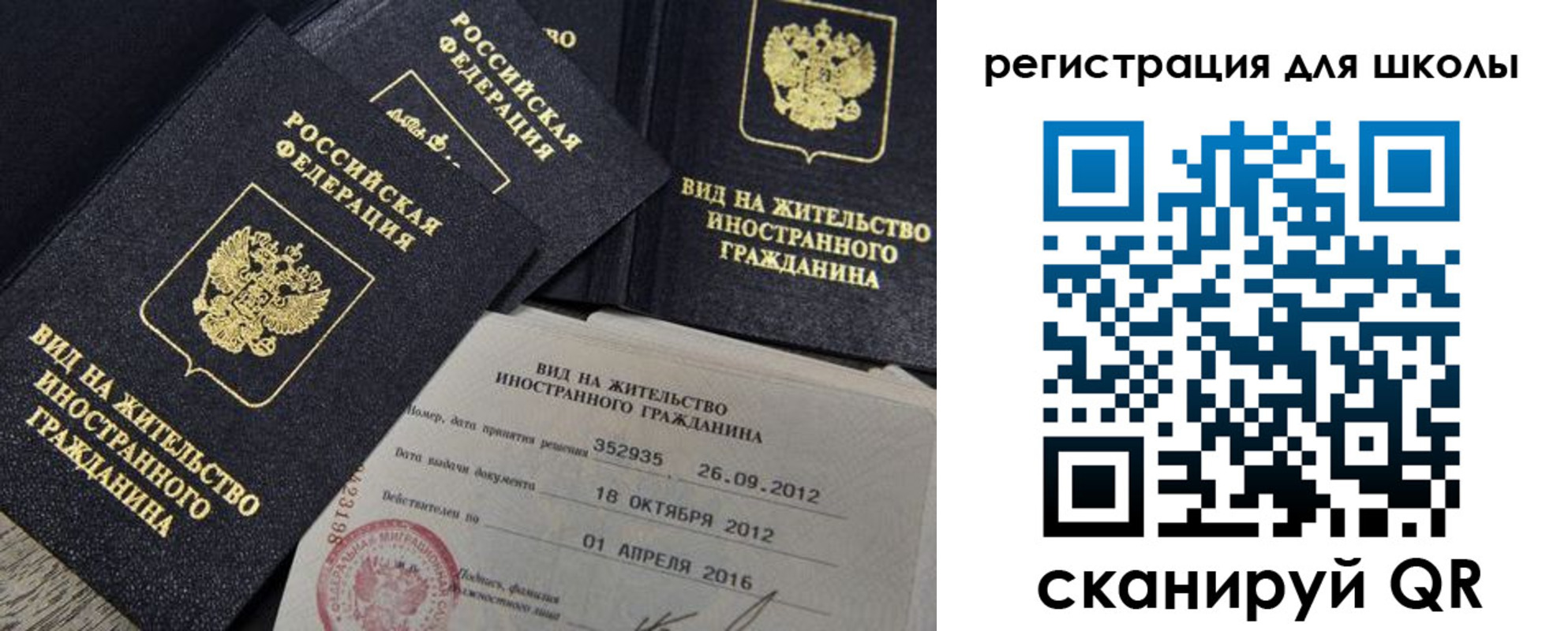 прописка паспорт в Невьянске