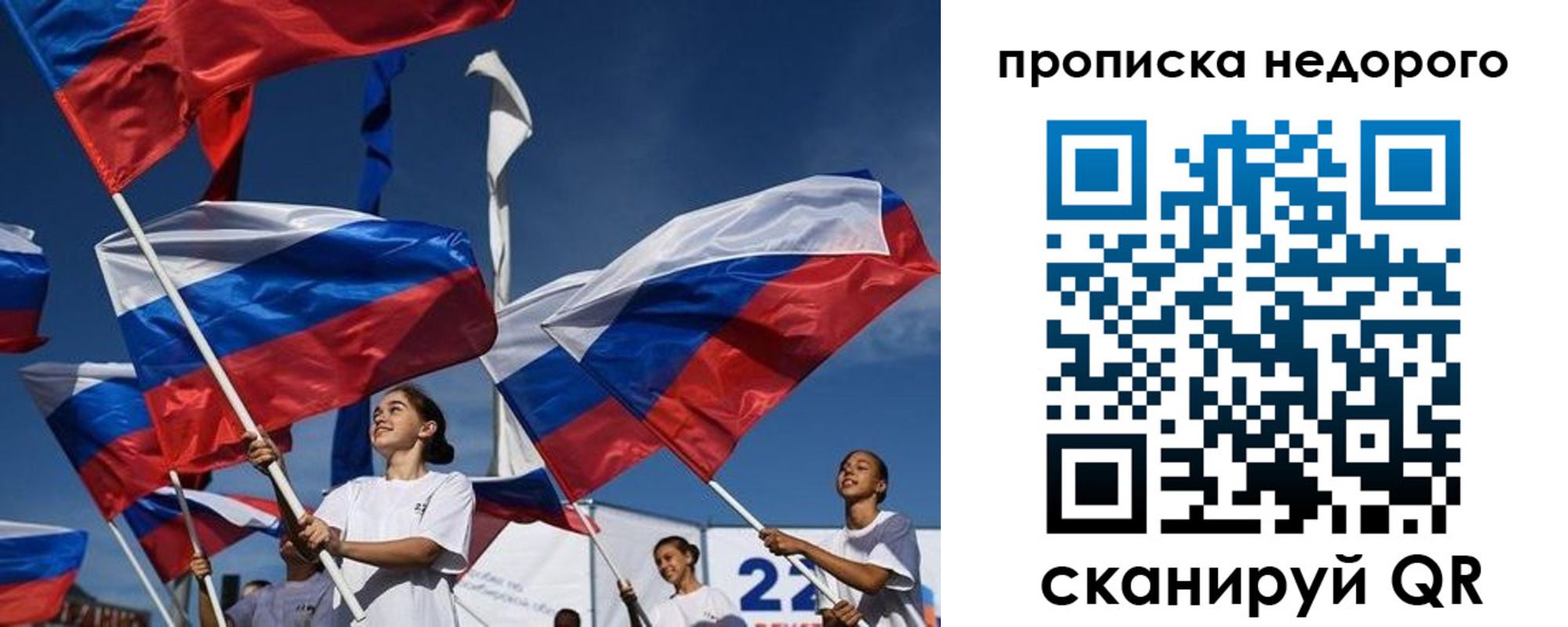регистрация для школы в Невьянске