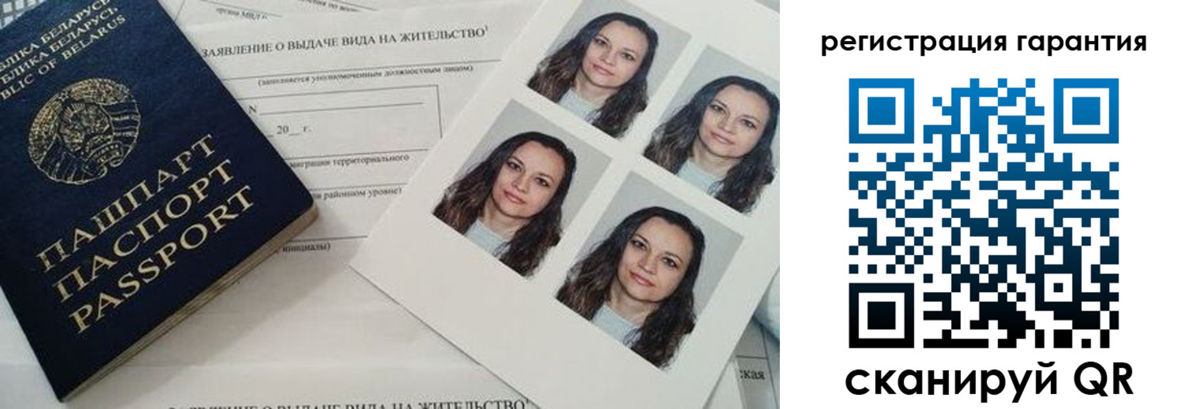 миграционный учет в Невьянске