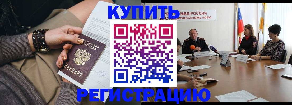 временная регистрация в Невьянске