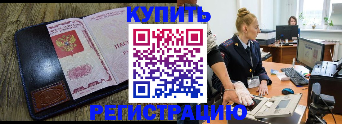 пропишу в квартире в Невьянске