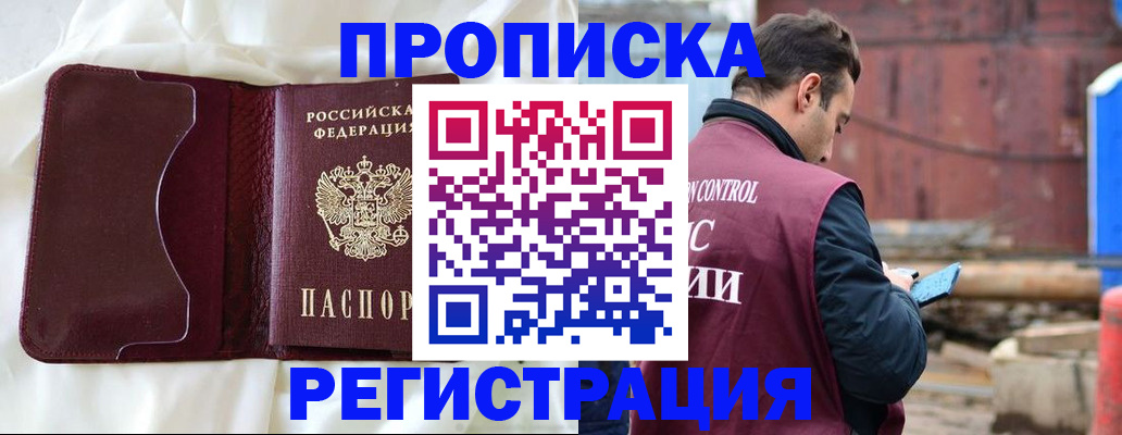 найти адрес прописки в Невьянске
